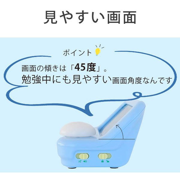 ラーニングタイマーS 5