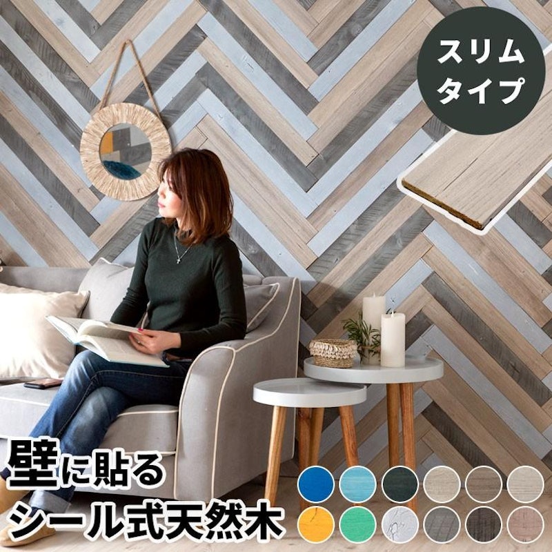 ウッドパネル 83221 1