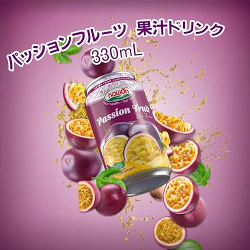 パッションフルーツ 2