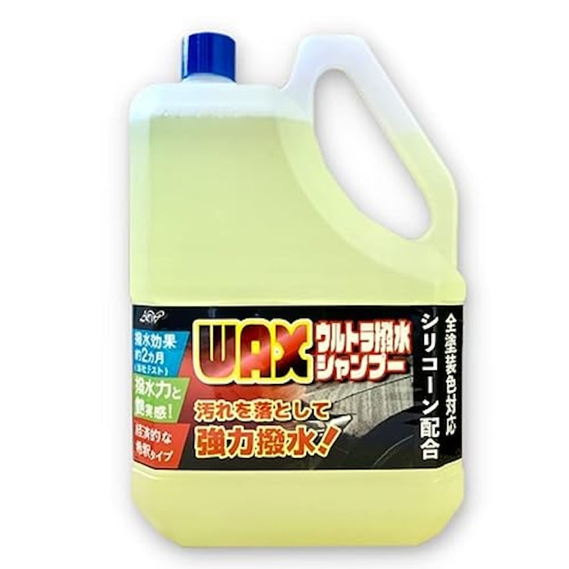 WAX ウルトラ撥水シャンプー 1