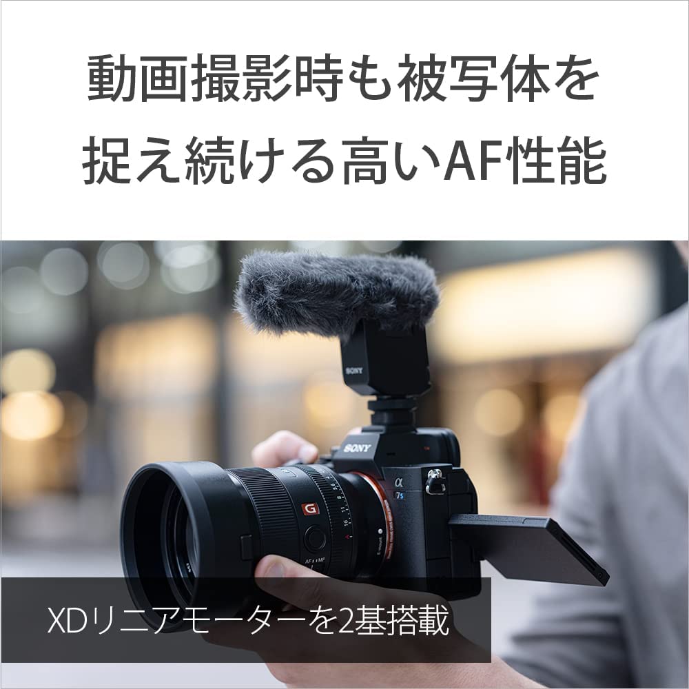 FE 35mm F1.4 GM 7