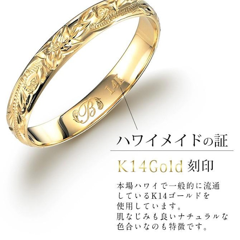ハワイアンジュエリー K14ゴールドバレルリング 6