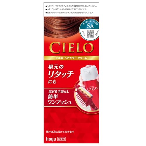 ヘアカラーEXクリーム 1