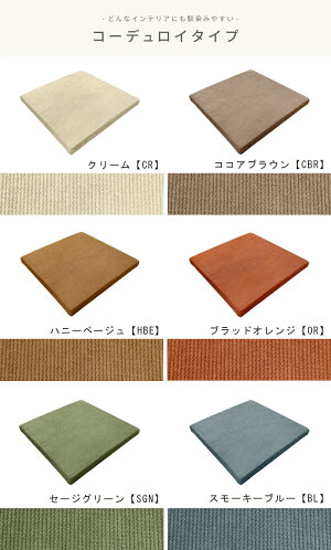 スクエアクッション 2