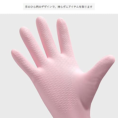 ゴム手袋  4