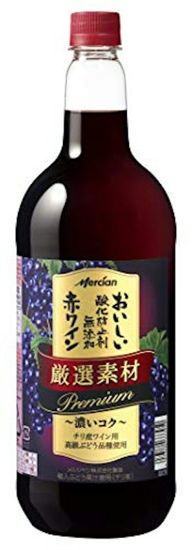 おいしい酸化防止剤無添加赤ワイン 厳選素材 プレミアム 1