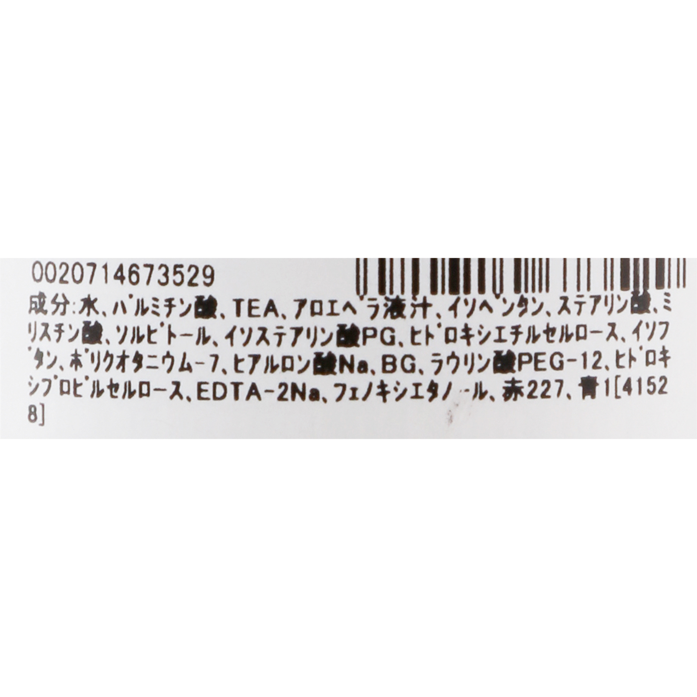 Clinique（クリニーク） アロー シェーブ ジェルを全33商品と比較！口コミや評判を実際に使ってレビューしました！ | mybest
