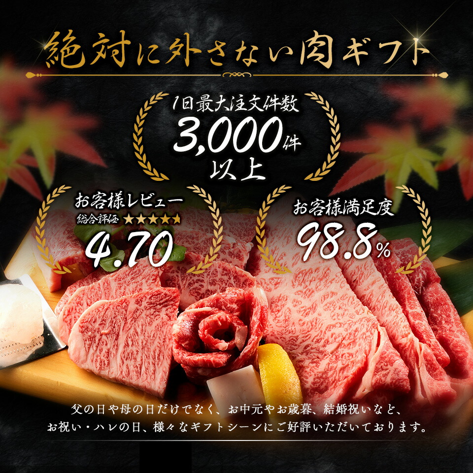 黒毛和牛 国産牛 6種 2段重 焼肉セット 2