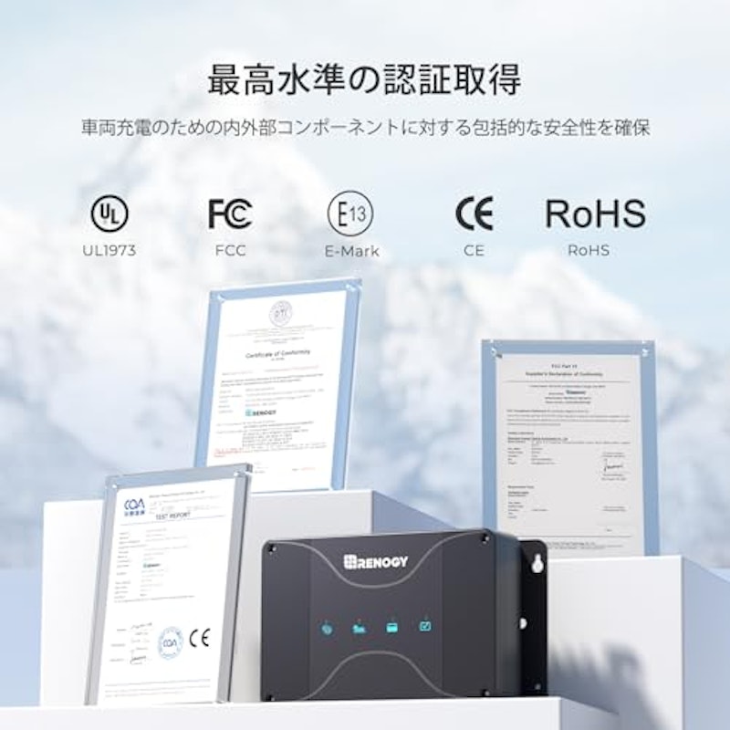 12V 30A DCC 走行充電器 9
