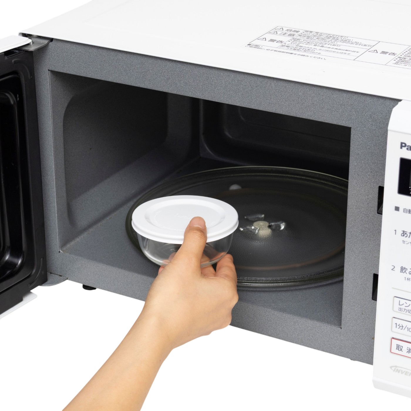 AGCテクノグラス iwaki パックぼうる KBC4130-W1 クチコミ評価・評判&検証レビュー 4