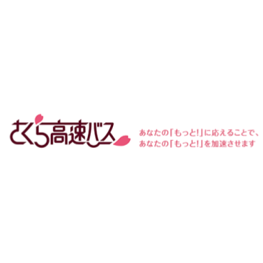さくら高速バス 高速バス・夜行バス予約 1