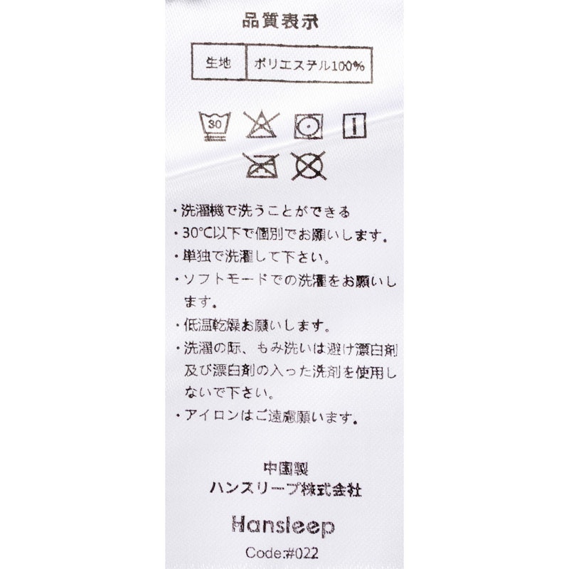 マイクロファイバー毛布 3
