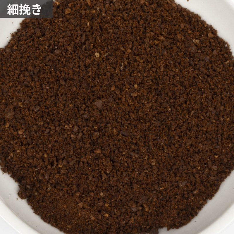 コーヒーグラインダーグリット 9