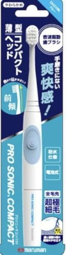 プロソニックコンパクト 2