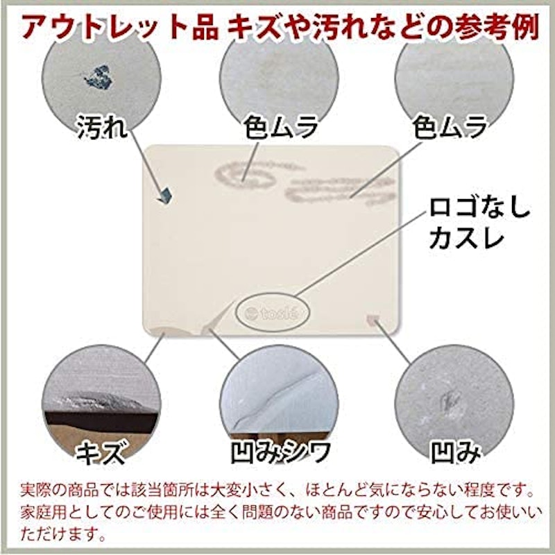 トスレ 珪藻土マットミニ 4