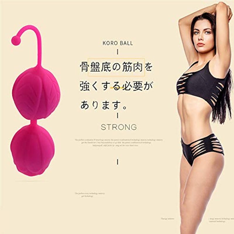 膣トレボール 3