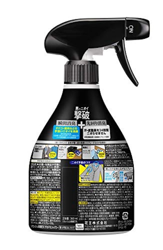 リセッシュ 除菌EXプラス デオドラントパワー 2