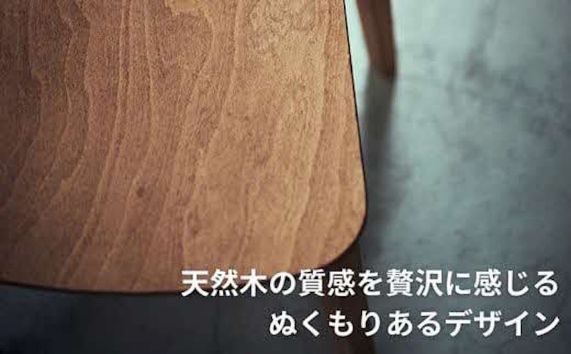 Coccole ダイニングチェア 4