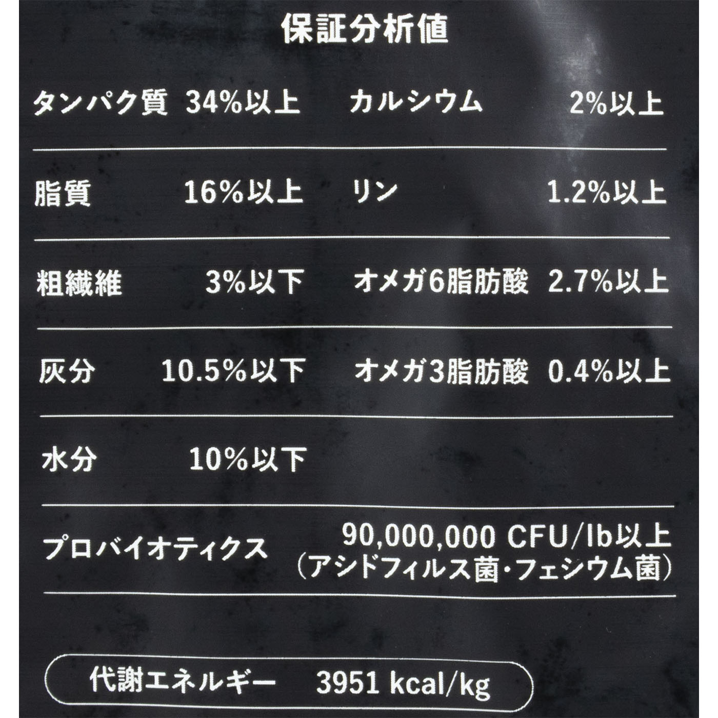 カーニボア アダルト 3
