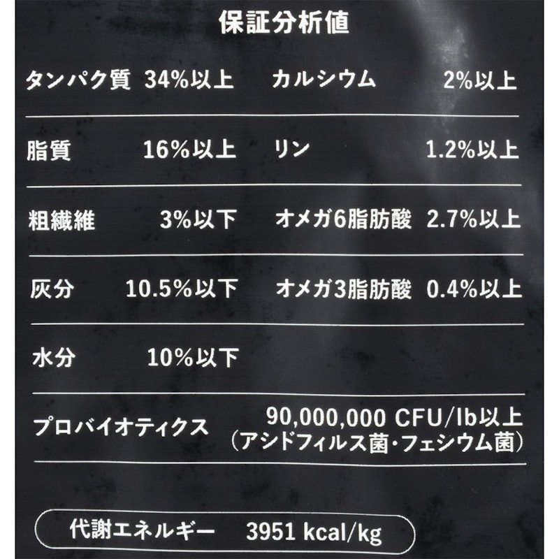 カーニボア アダルト 3