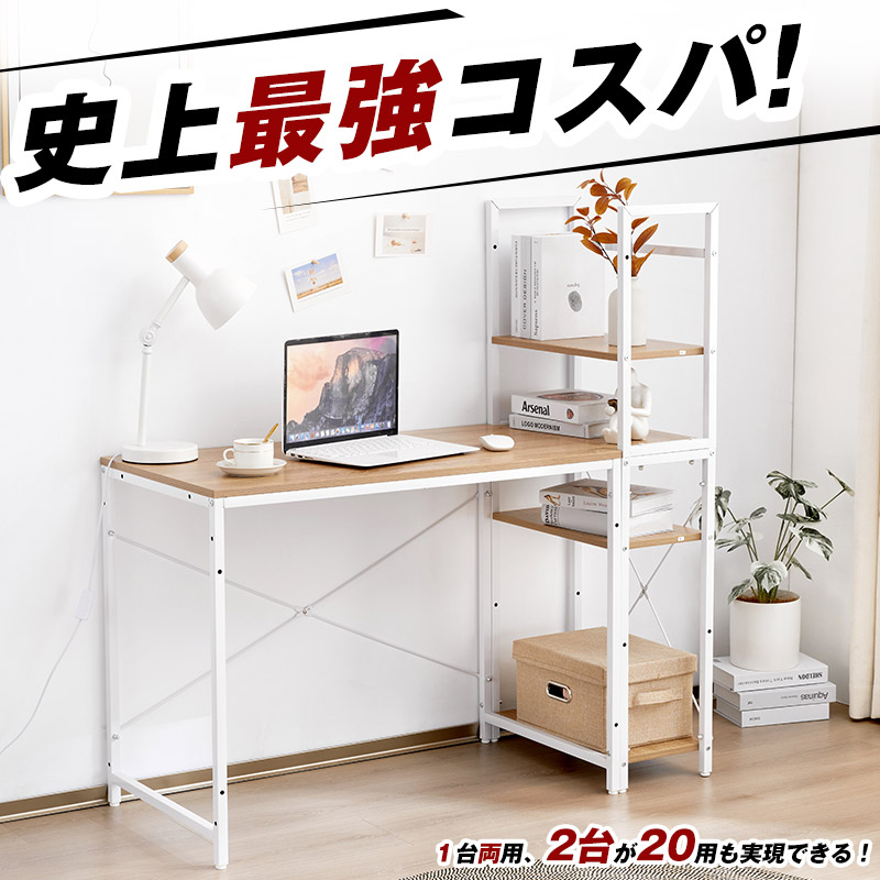 パソコンデスク 3