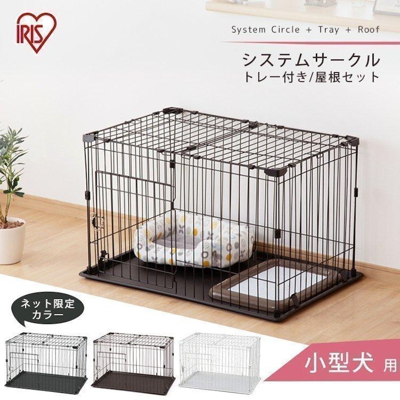 システムサークル 1