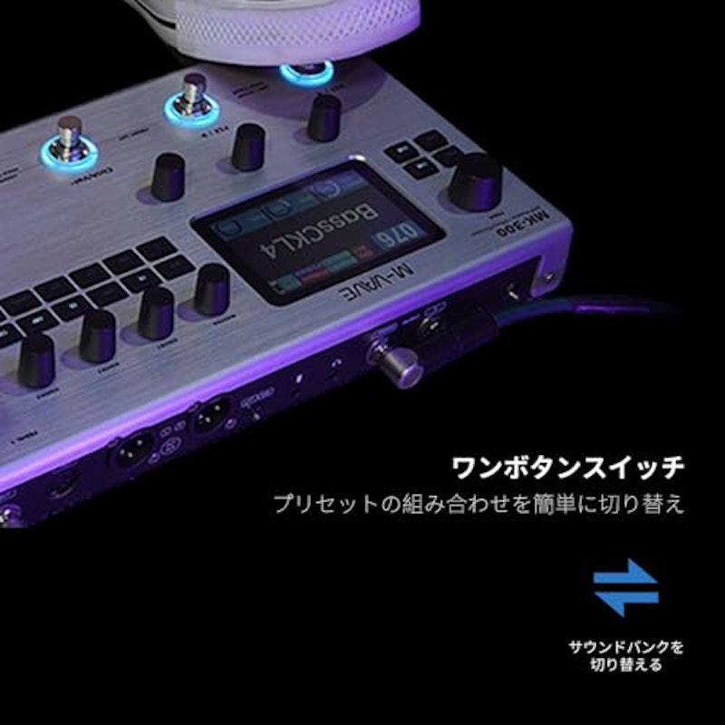 マルチエフェクター 3