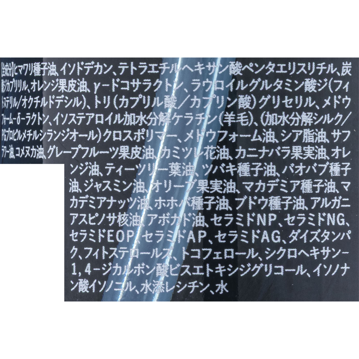 カールフィックスオイル 3