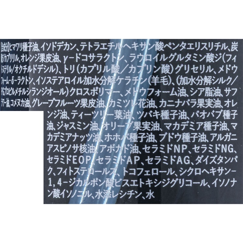 カールフィックスオイル 3