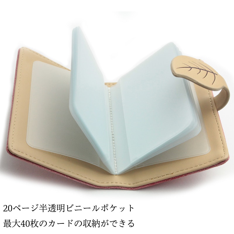 カードケース 4