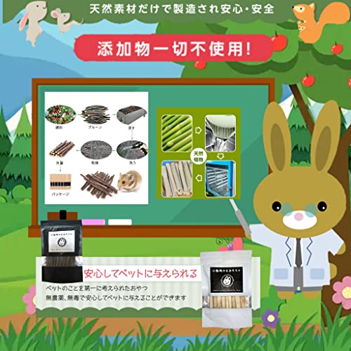 小動物かむおもちゃ 3
