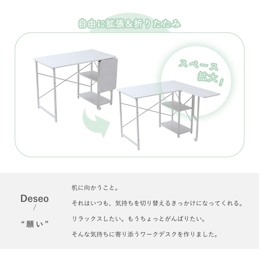 L字型折畳みデスク 3
