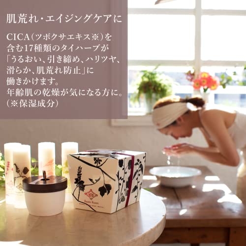 ルアンルアン ハーバルフレッシュソープ ホワイトスティック×洗顔ネット 7