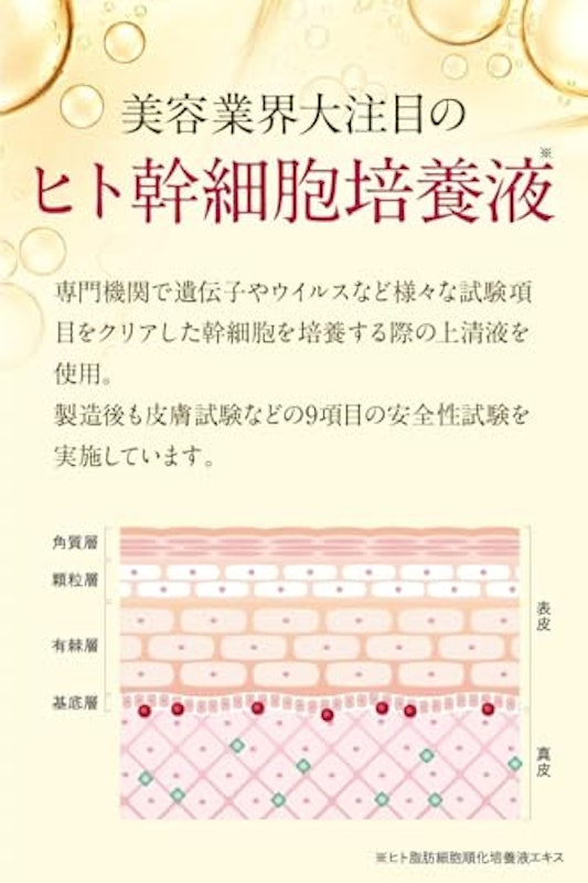 薬用RANTRUTH 卵殻膜ブースターセラム 2個パック 6