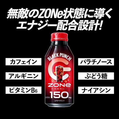 HYPER ZONe ENERGY BLACK PUNCH 3