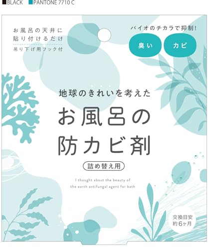 地球のキレイを考えたお風呂の防カビ剤 詰替 1