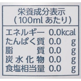 無印良品 災害用備蓄飲料水 The Life Waterの口コミ・評判は?実際に使ってよい点・気になる点を徹底レビュー! 2