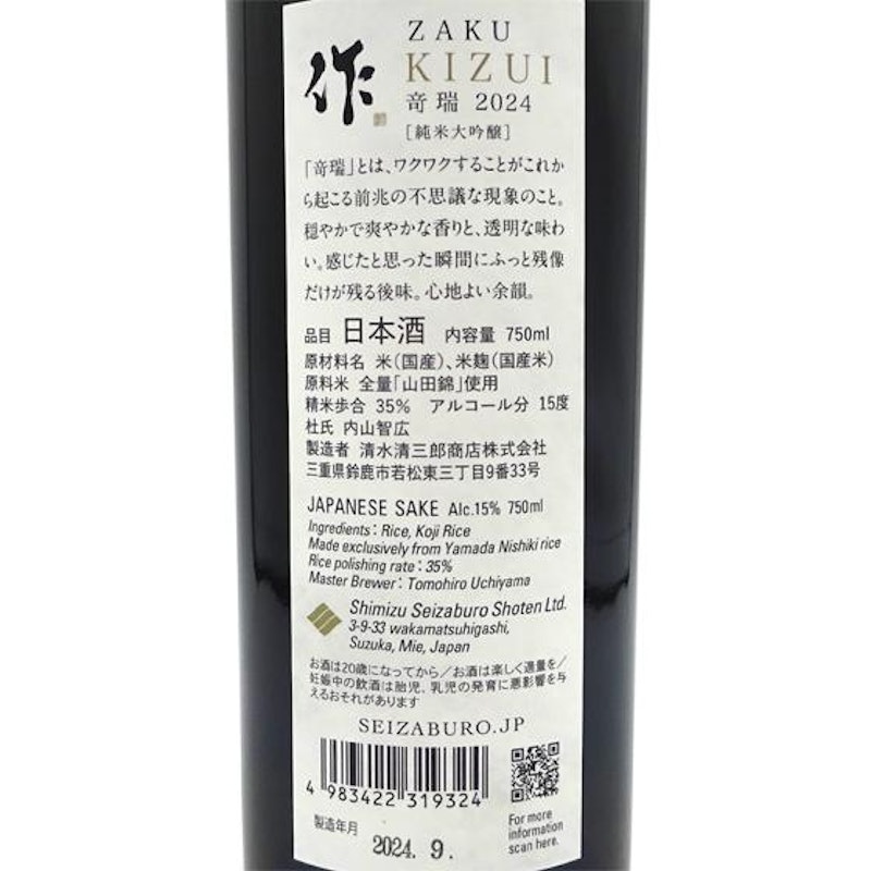 竒瑞 3