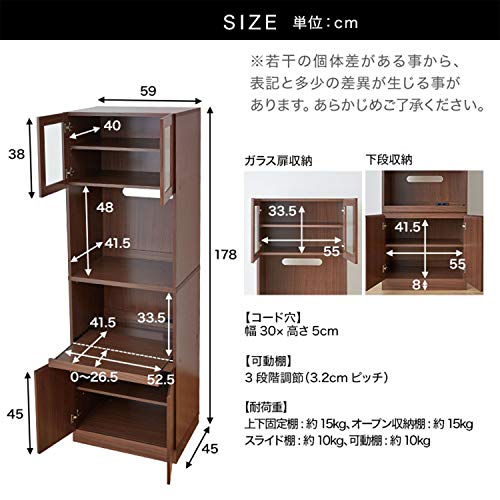 キッチン収納 5