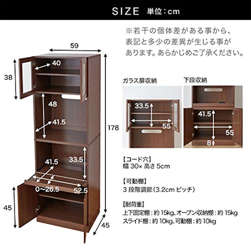 キッチン収納 5