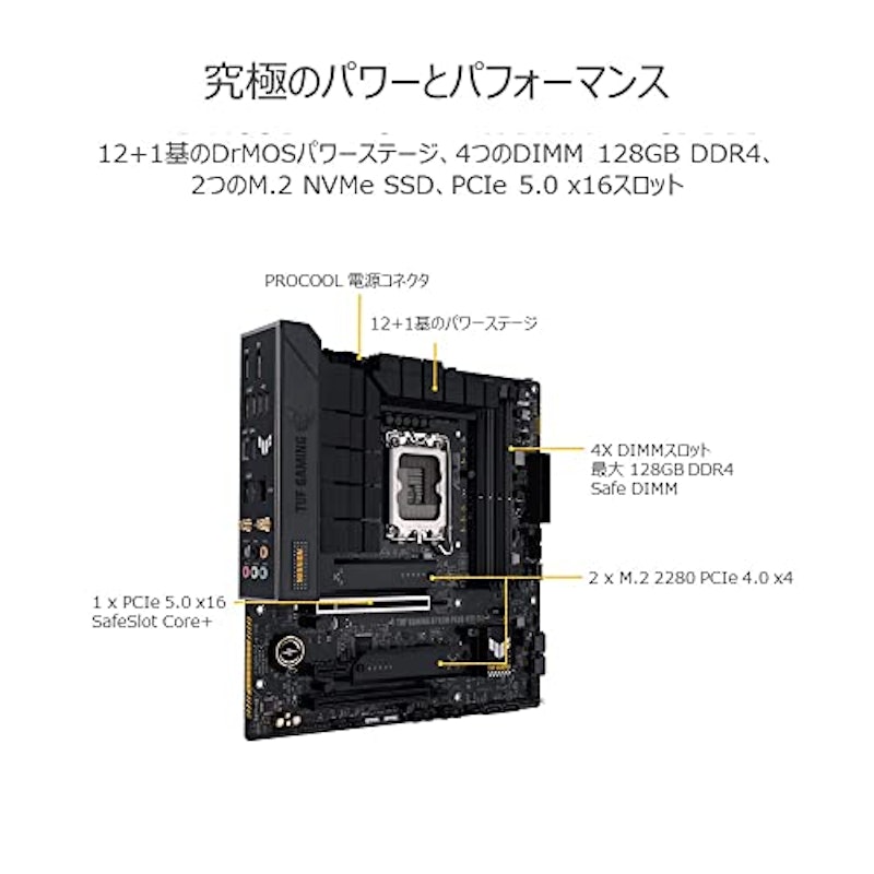 マザーボード 2
