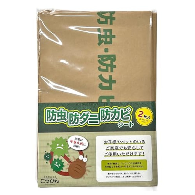 防虫・防ダニ・防カビシート 1