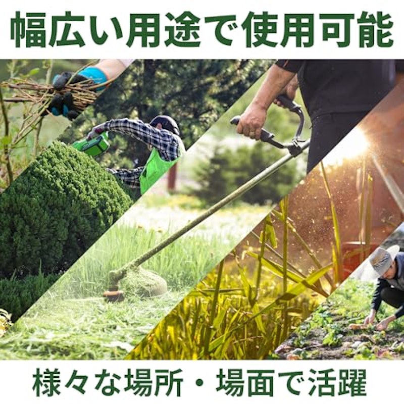 草刈り機 替え刃 4