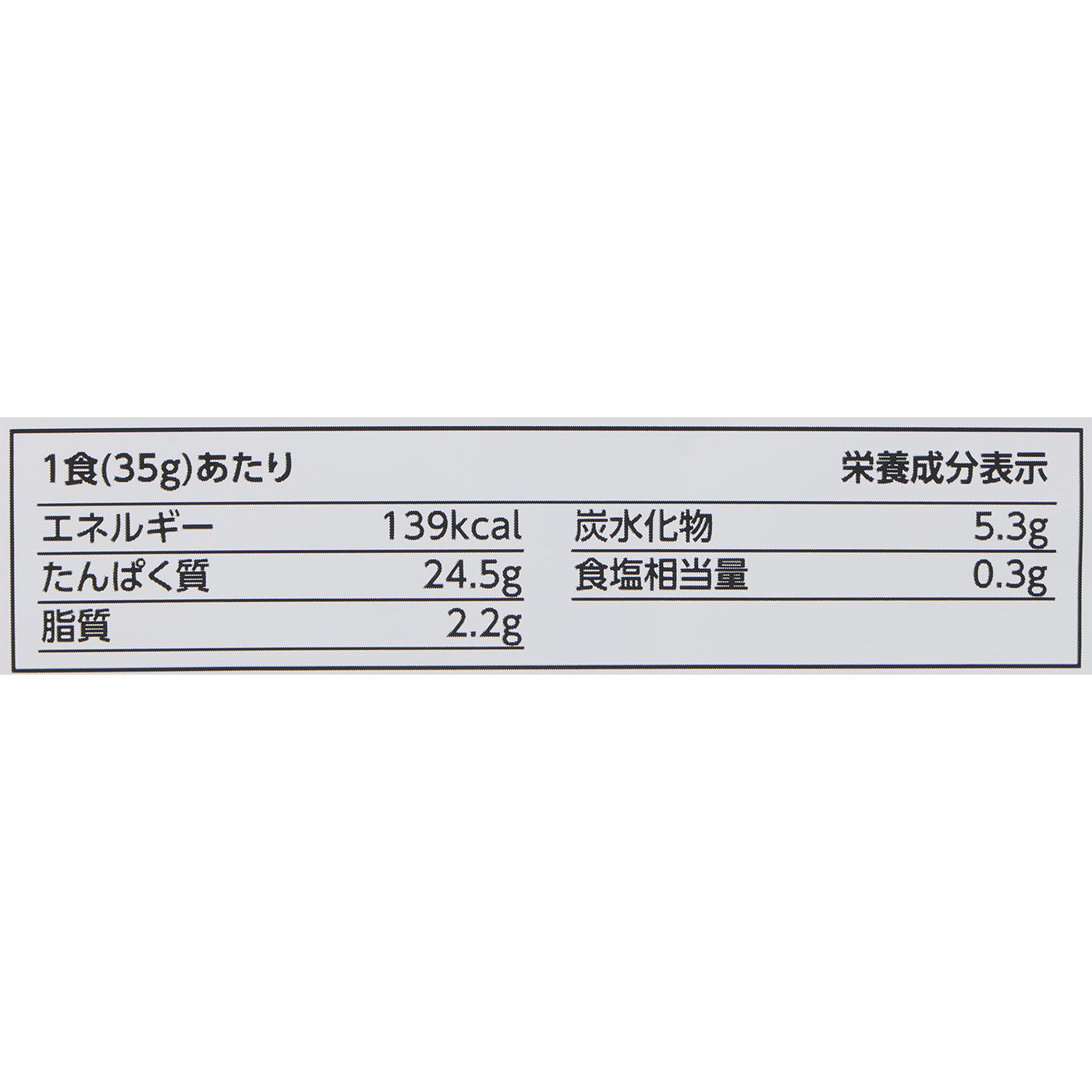 プロテインホエイ100 バナナオレ風味 4