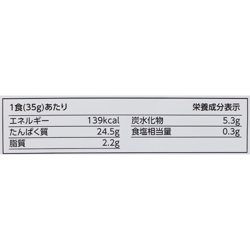 プロテインホエイ100 バナナオレ風味 4