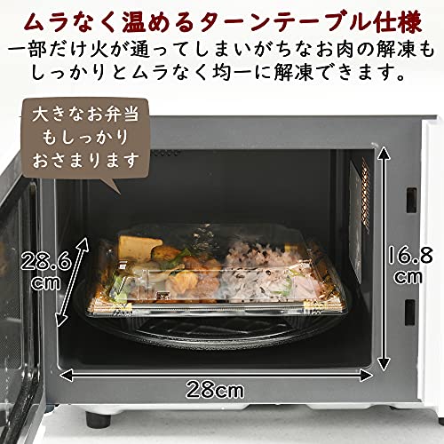 オーブンレンジ ホワイト 8