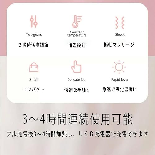 充電式電気カイロ 7