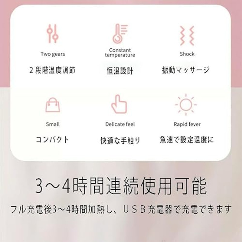 充電式電気カイロ 7