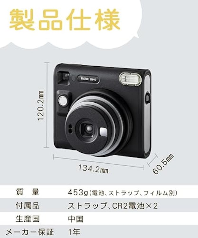 SQUARE SQ40・フィルム・ペン・チェキアルバムセット 9