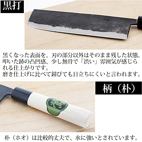 菜切包丁 土佐うぐいす 4
